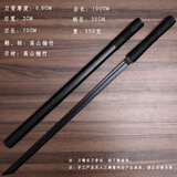 羽痕竹木制中国唐横刀木刀带鞘竹刀汉剑拔刀剑训练未开刃道具儿童玩具 唐横承影 素黑