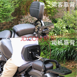 山竹（shanzhu）适用春风450CLC护杠边包保险杠折叠靠背货架帆布包一站式改装配件 春风450CLC 25款折叠靠背+货架