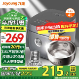 九阳（Joyoung）【0涂层】4升家用3~4人电饭煲电饭锅大火力5A好米饭无涂层超硬化316L不锈钢内胆40F316L国家补贴