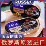 友好船队（DOBROFLOT 1911）【俄罗斯国家馆】进口俄罗斯russia鱼罐头即食海鲜下饭菜油浸鲱鱼 油浸西鲱鱼190克X1盒