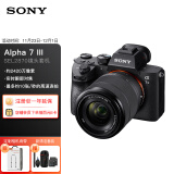 索尼（SONY）微单相机全画幅标准套装（约2420万有效像素 5轴防抖 a7M3K/A73）Alpha 7 III(7M3K)