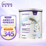 纽太特金装深度水解乳清蛋白婴儿配方奶粉450g 专为敏宝设计 含DHA/ARA   