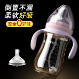吉祥小鱼大宝宝吸管杯婴儿宽口径耐摔奶瓶1-2-3岁儿童水杯6个月以上喝奶杯 粉色奶瓶 240ml +1个备用奶嘴