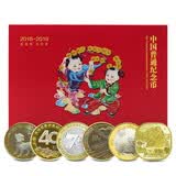2019年泰山币纪念币 5元面值纪念币 方形硬币 2018-2019年纪念币6枚带康银阁册