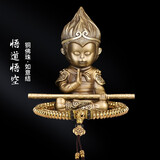 卡丽蒂汽车摆件铜孙悟空男士礼物高档大气车载中控台书桌台装饰用品大全 经典款+108颗铜佛珠