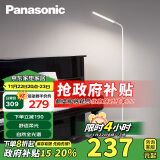 松下（Panasonic）客厅卧室书房全光谱LED落地灯 连续调光床头灯立式 白色