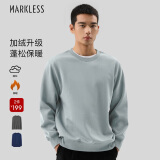 MARKLESS卫衣男士秋冬休闲圆领保暖上衣内搭套头衫0434 天空蓝加绒 L 