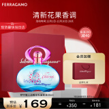 菲拉格慕（Ferragamo）梦中情人香水礼盒30ml 女士淡香 生日节日礼物送女友