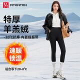 FitonTon鲨鱼裤加绒打底裤女冬季保暖加厚芭比裤高腰显瘦紧身瑜伽裤子 黑M