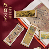 天色故宫文创卷轴冰箱贴 博物院馆藏名画系列装饰磁贴北京伴手礼物纪念品中国风新年生日TS-5955步辇图