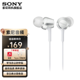 索尼（SONY） MDR-EX255AP 耳机入耳式有线带麦手机通话高音质K歌适用安卓 白色