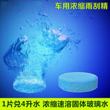 徽诚奥适用长安CX70T雨刮器20原装19原厂18年款无骨汽车欧尚胶条雨刷片 专车专用