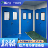 邦远净化门洁净门钢制门无尘车间医院病房单向门专业定制