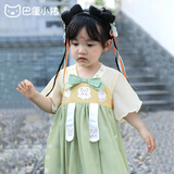 巴厘小猪【断码清仓】汉服女童连衣裙夏装超仙礼服儿童甜美公主裙夏季短袖 淡黄 80 cm
