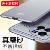 壳美仕 vivox80手机壳磨砂x80pro保护套超薄外壳新款vivo80硬壳全包简约手机套男 vivo x80太空灰【配全屏软膜】