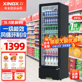 星星（XINGX）展示柜冷藏保鲜柜 饮料柜商用一级能效单门立式冰柜冰箱风冷直冷超市便利店陈列柜啤酒水果柜 风直冷减霜1级能效291升LSC-310FYPE