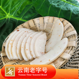 鹤苑蒙自年糕红糖年糕500g*3玫瑰年糕500g*3云腿年糕500g*3LZHHY01-03 云腿年糕500g3个装LZHHY03