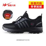 双星八特运动鞋男鞋舒适潮百搭休闲鞋防滑耐磨学生鞋93022 黑红冬款 44