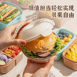 易优家水果盒保鲜盒便携餐盒学生便当盒饭盒上班族分格保冷开学入园 零食保鲜盒贝果款-棕色