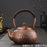 宏虎（honghu）紫铜水壶烧水壶大容量纯铜煮茶壶泡茶壶手工加厚铜壶电陶炉沏茶壶 ZTH-01(竖锤纹) 1.2L