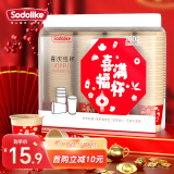 Sodolike一次性杯子210ml*100只装 本色喜庆结婚加厚纸杯节日酒席喜事水杯