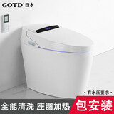 GOTD智能马桶一体机感应全自动翻盖即热无水压宫田智能坐便器虹吸 旗舰版【全能清洗】无水箱 305/300mm