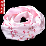 忆元锦绣苏绣丝巾送礼真丝妈妈桑蚕丝刺绣围巾女苏州丝绸绣花披肩出国礼品