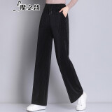 魔之韵加绒加厚宽松阔腿裤女休闲裤子女士春秋冬季款直筒垂坠感女装8016 黑色秋款 不加绒 XL（120-130斤左右）