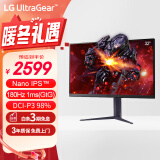 LG 31.5英寸 NanoIPS 2K 180Hz原生 1ms FreeSync G-Sync 满血版 高刷游戏电竞显示器 32GS85Q