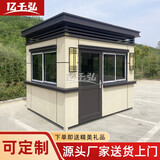 亿千弘岗亭保安亭户外钢结构可移动门卫值班室厂家可定制学校治安亭现货 真石漆岗亭-设计图纸 2*2*2.8m