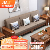 家有品致 沙发 实木新中式古典金丝檀木色沙发可拆洗坐垫 DT-HK80#三人位
