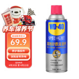 WD-40矽质润滑剂wd40汽车窗润滑剂橡胶套胶条养保护发动机皮带消音剂