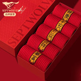 七匹狼【100%棉】本命年红袜子男纯棉中筒袜蛇年新年婚庆喜袜福袜