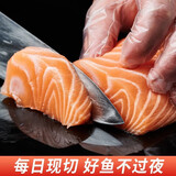 崇鲜挪威冰鲜三文鱼整条 大西洋鲑肉腩 海鲜礼盒生鱼片年货礼盒 三文鱼 200g （切片）