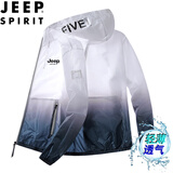 JEEP SPIRIT吉普防晒衣男夏季连帽轻薄款夹克皮肤衣休闲外套钓鱼服 黑色 XL