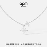 APM Monaco[杨紫同款]六芒星项链女生设计感毛衣链生日礼物礼物送女友 双颗六芒星项链