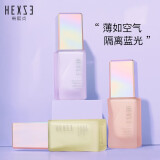 韩熙贞（HEXZE） 柔光沁润隔离霜 控油遮瑕隐形毛孔保湿提亮裸妆打底 蓝光款嫩草绿色（泛红肌适用）