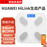 HUAWEI Hilink生态产品途一体重电子秤精准称重计家用人体体脂秤 白色充电款