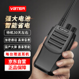 威贝特WBT-V10 对讲机远距离 超长待机 大功率专业商用办公工地餐饮户外手台 （含耳机）
