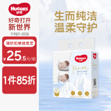 好奇（Huggies）金装婴儿湿巾80抽3包阿尔卑斯冰川水婴童手口可用去油污消毒