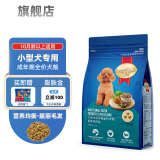 慧心狗粮 小型犬成犬粮 泰迪比熊柯基博美雪纳瑞贵宾专用 通用型犬粮 鸡肉味1.5kg