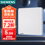 西门子(SIEMENS)开关插座 空白面板盖板 白板 致典雅白色