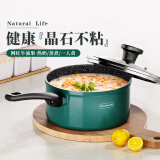 爱仕达 ASD 奶锅麦饭石色不粘奶锅16CM泡面锅辅食锅电磁炉通用NL16S8WG