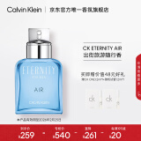 卡尔文克雷恩（Calvin Klein）ck香水纯爱永恒男士香水50ml 节日生日礼物送男友(效期至26.02)