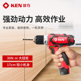 锐奇（KEN）锂电钻BL6012C手电钻充电钻12V电动螺丝刀家用起子机电动工具