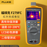 福禄克（FLUKE）F279FC/IFLEX 真有效值热成像数字万用表 红外热成像仪（带蓝牙）