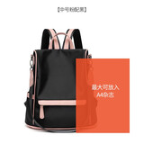 辰熙防盗双肩包女包新款韩版潮百搭时尚防水牛津布背包 黑配粉大号（容纳14寸笔记本）