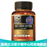 新西兰药房直邮 高之源Go Healthy 奶蓟草养姜黄肝护肝片 60粒 一天一粒