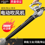 优乐芙鼓风机吹风机清灰尘除尘器大功率工业强力家用吹尘机树叶清理清扫 2000W吹风机
