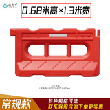 顺天下新料注水围挡塑料三孔水马围栏马路交通分流施工隔离防撞 三孔水马（1.3米长款）